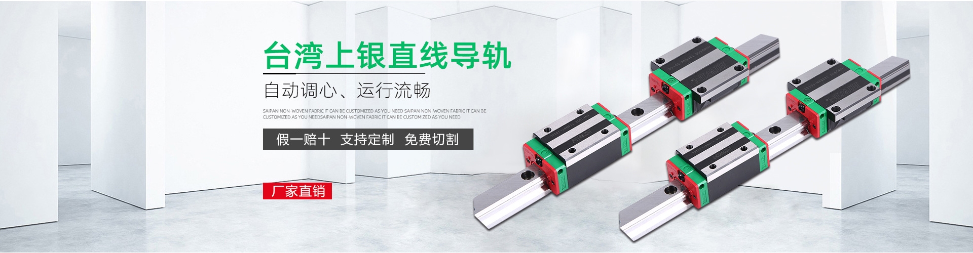 What are the performance characteristics of linear guides?