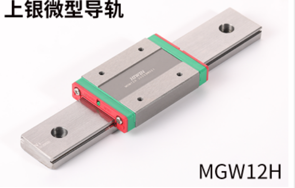 Features of MGN Series Small Linear Slide