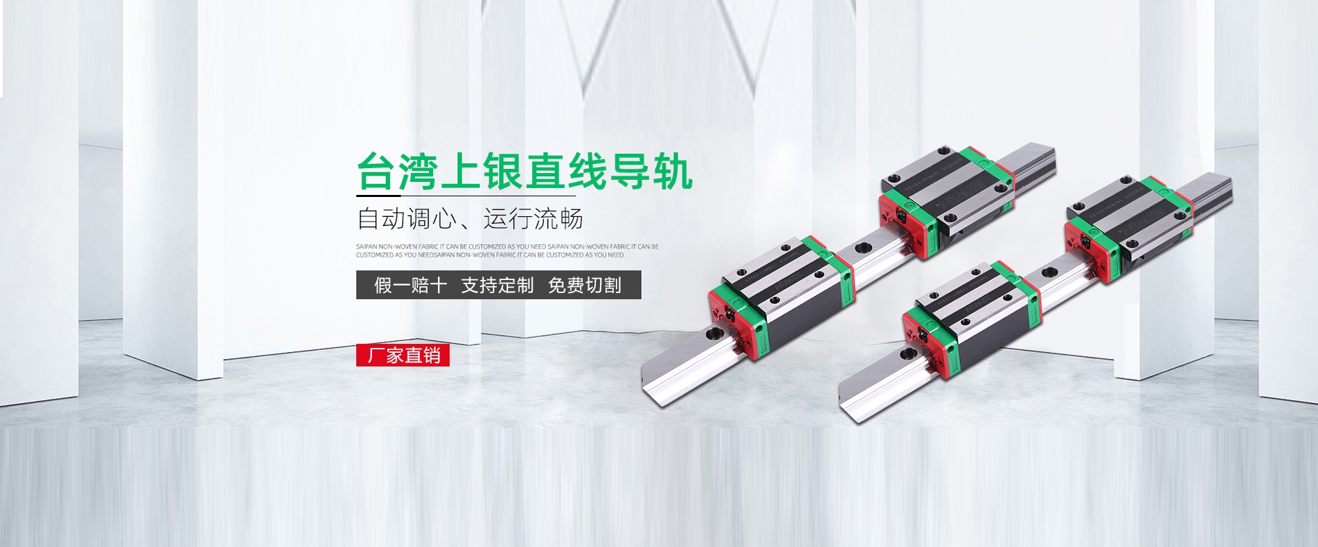 What should I do if the linear guide slider is worn?
