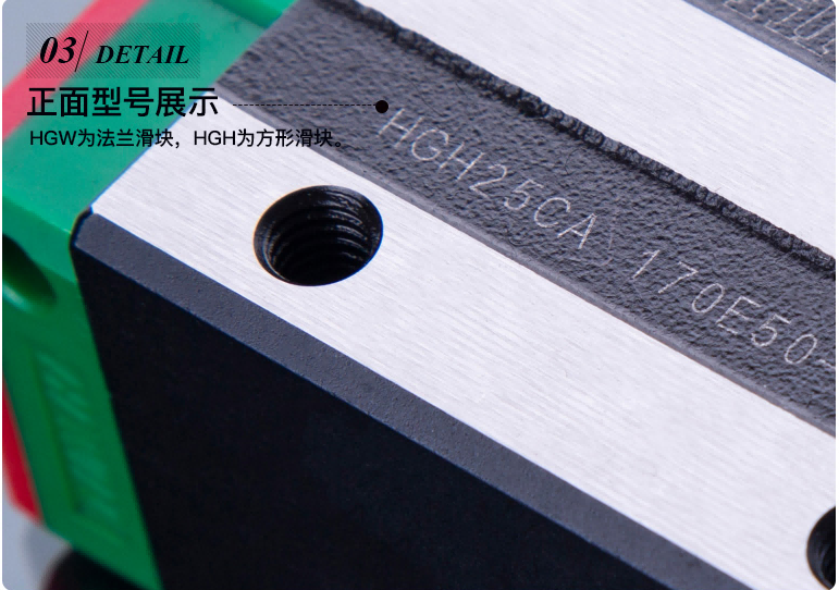 Do you know how to avoid the friction of the linear guide?