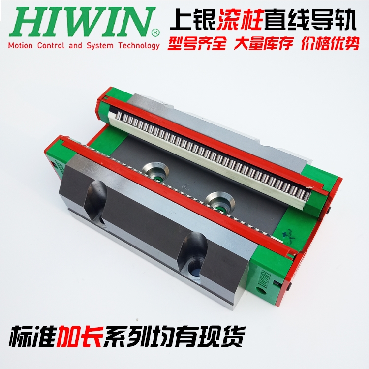 Are linear guides and linear slides the same?