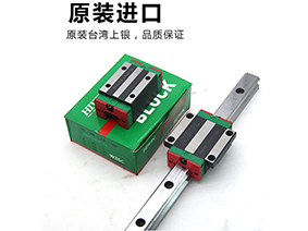 广东恒一智能装备提供THK LM系列直线滚动导轨